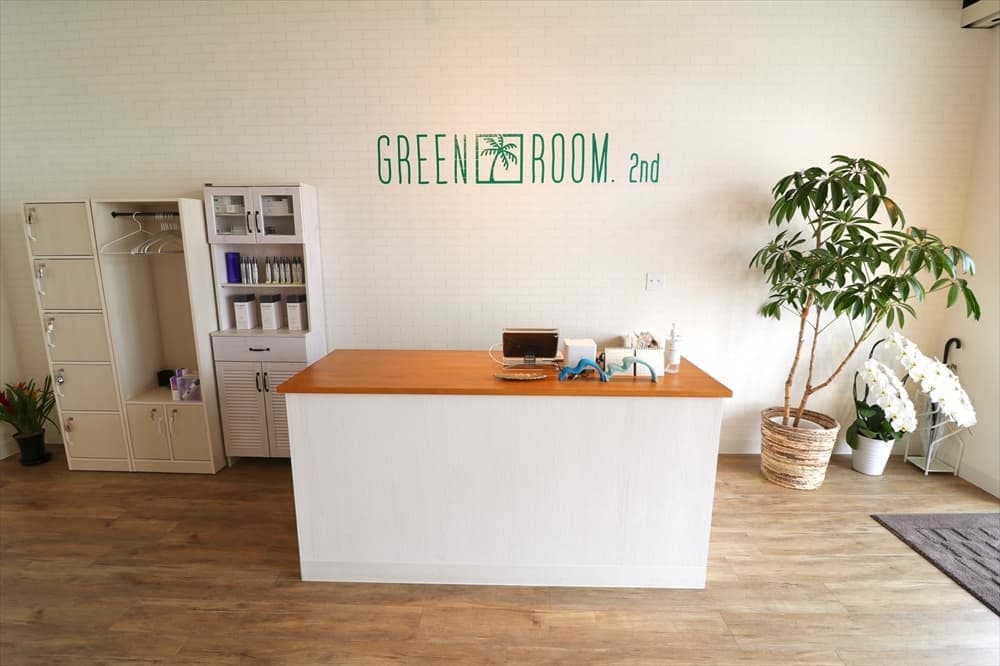 green_room017_r.jpg